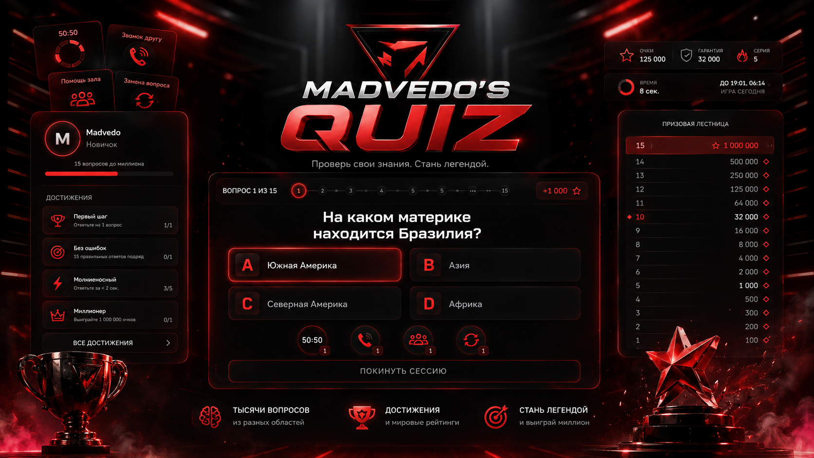 Madvedo's Quiz Game